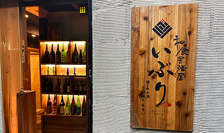 錦糸町店