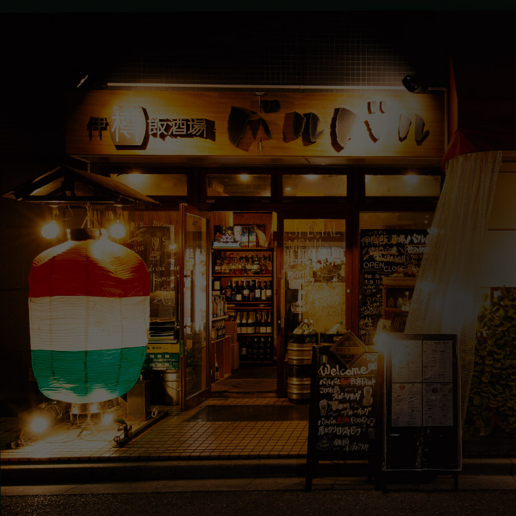 メッセージ