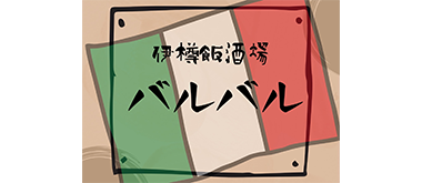 ロゴ