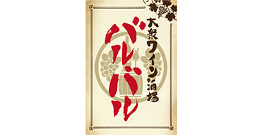 ロゴ